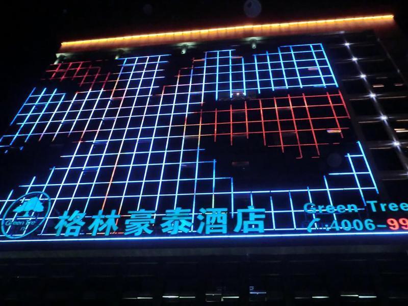 Greentree Inn Shandong Rizhao East Haiqu Road Business Hotel Dış mekan fotoğraf